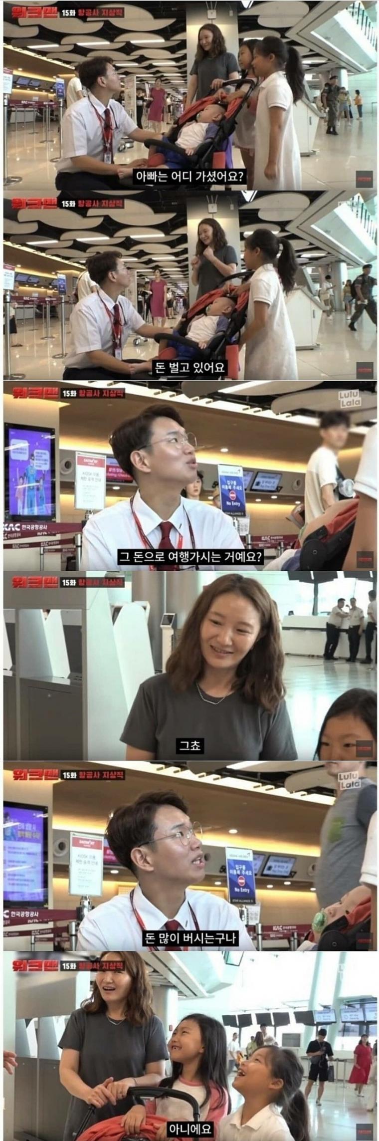 기혼미혼 의견갈리는 전설의 애엄마
