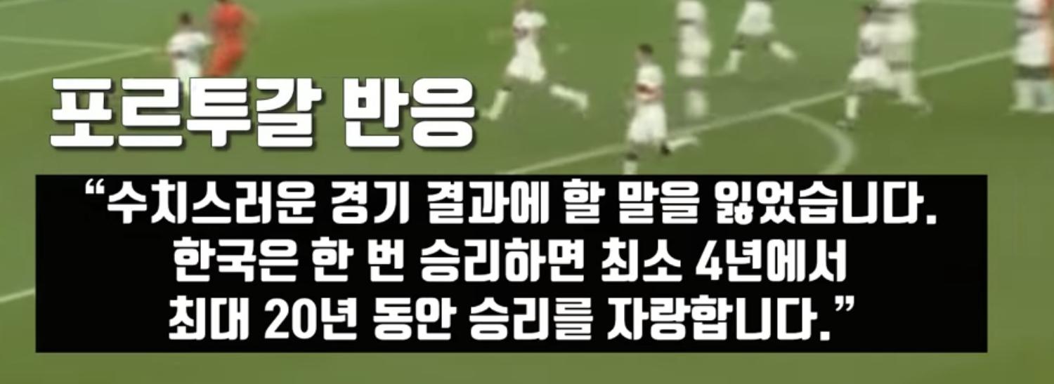 한국을 너무 잘아는 포르투갈인