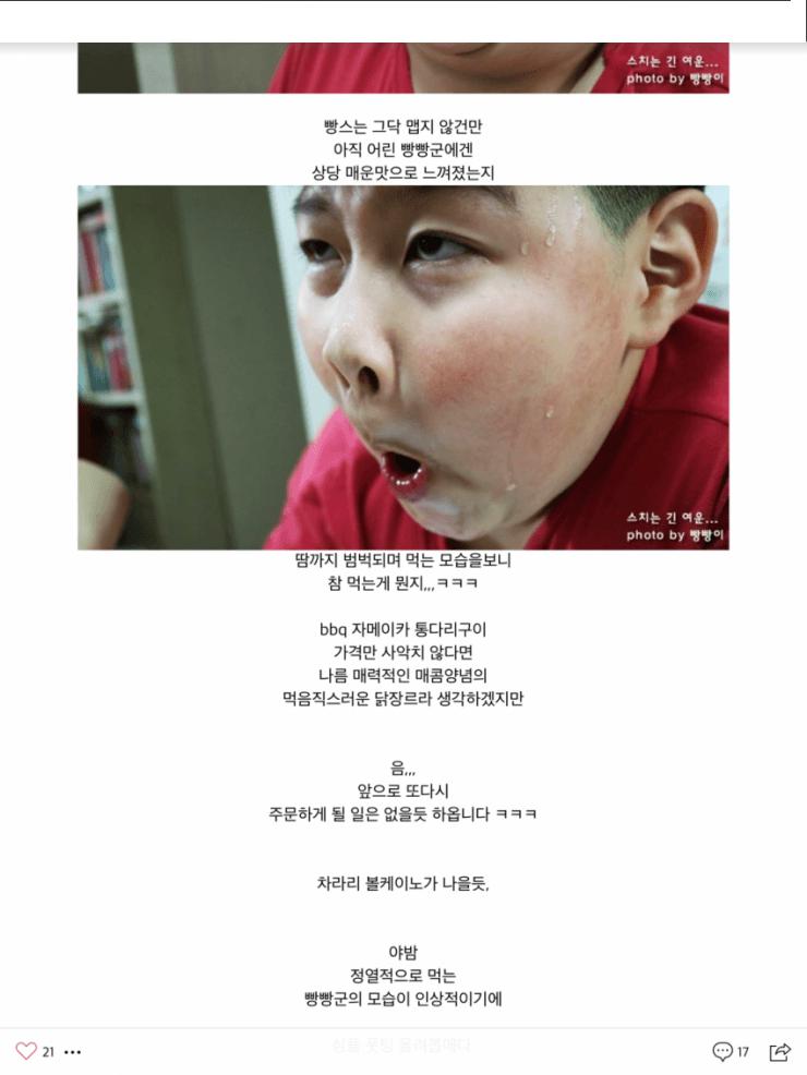 먹방 유튜버 유망주.jpg