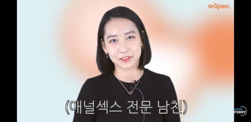 미스 맥심 1등 여자가 말하는 애널 ㅅㅅ 느낌