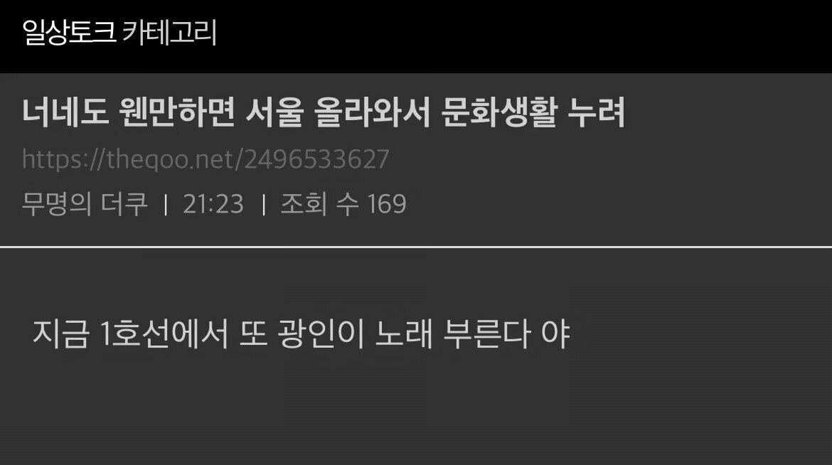 서울에서 문화생활을 누려야하는 이유