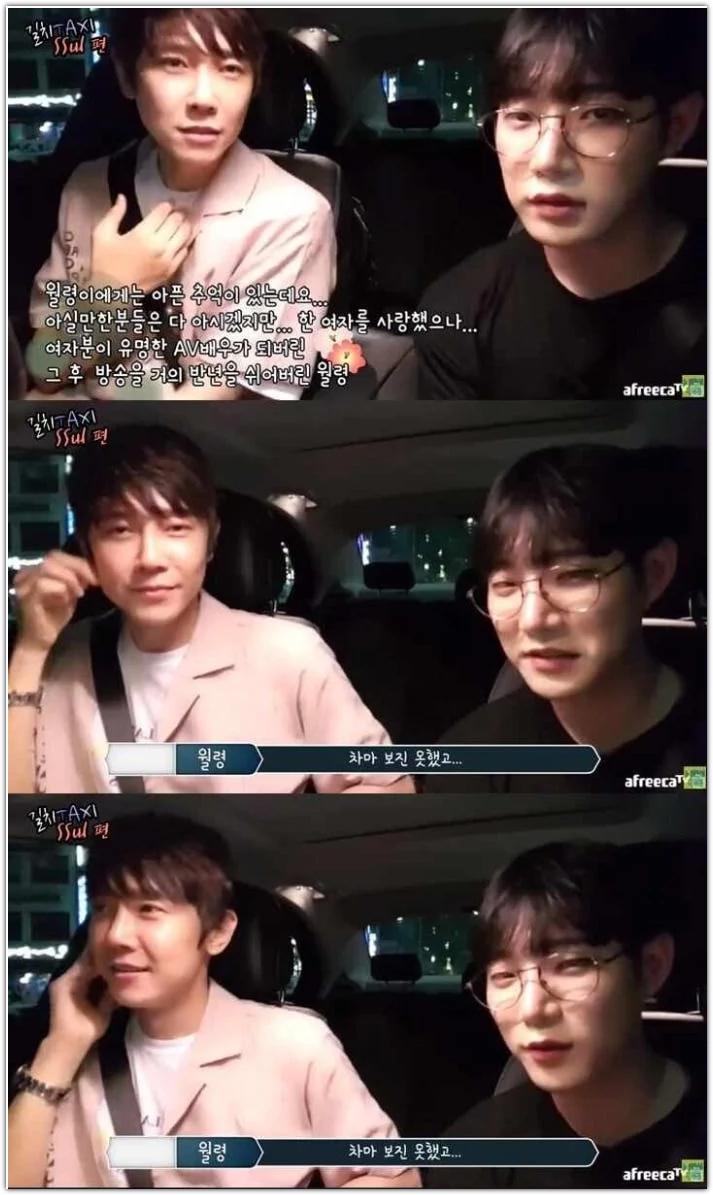 오구라 유나의 전 남친