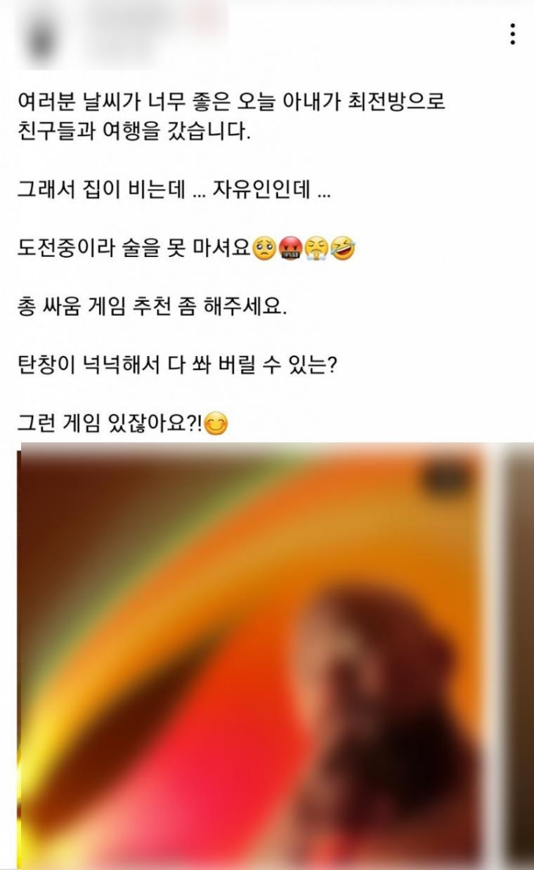 와이프가 여행 간 유튜버