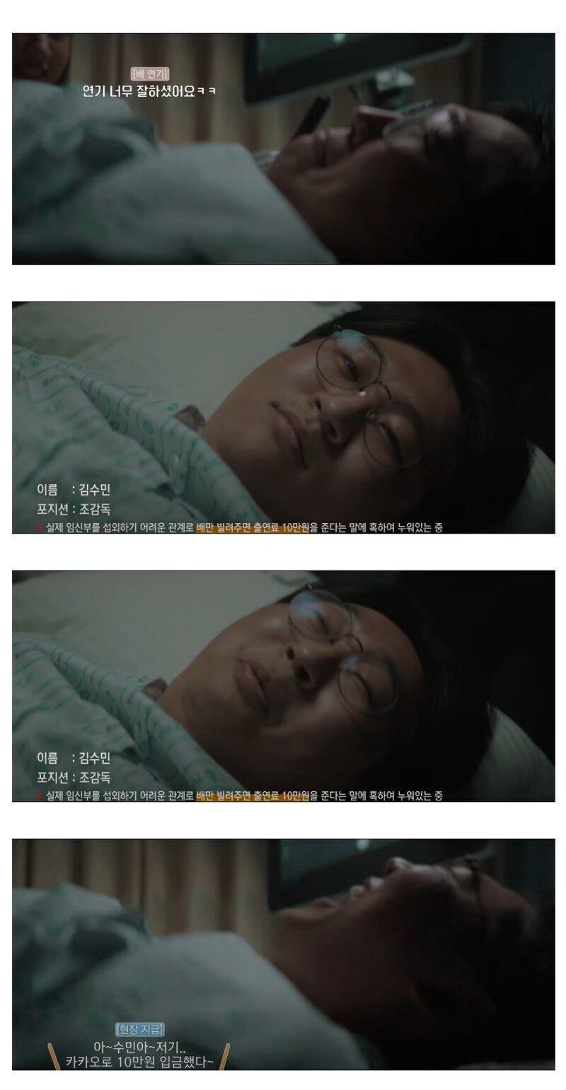 드라마 임산부 역대급 캐스팅.jpg