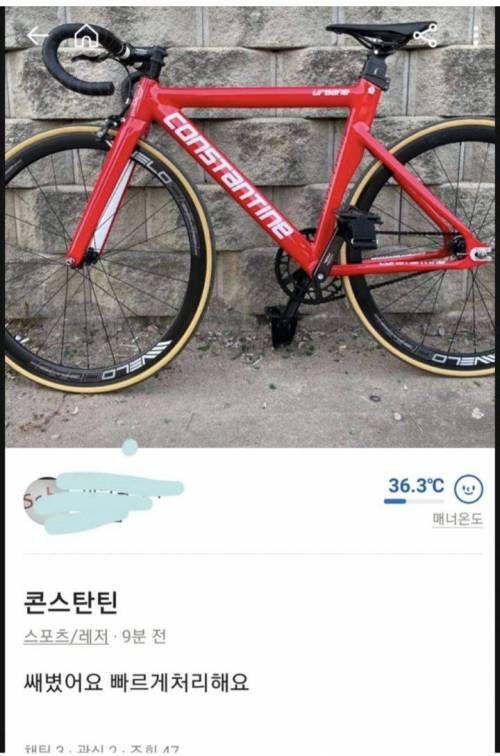 파워당당 당근거래