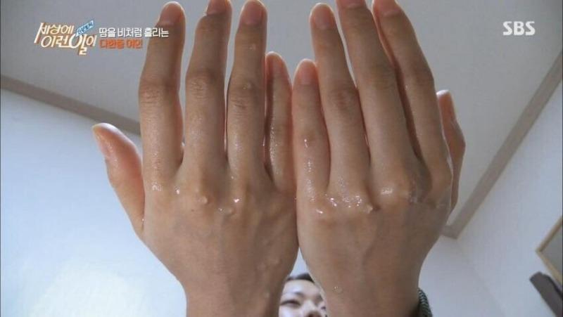 중복) 다한증녀 레전드
