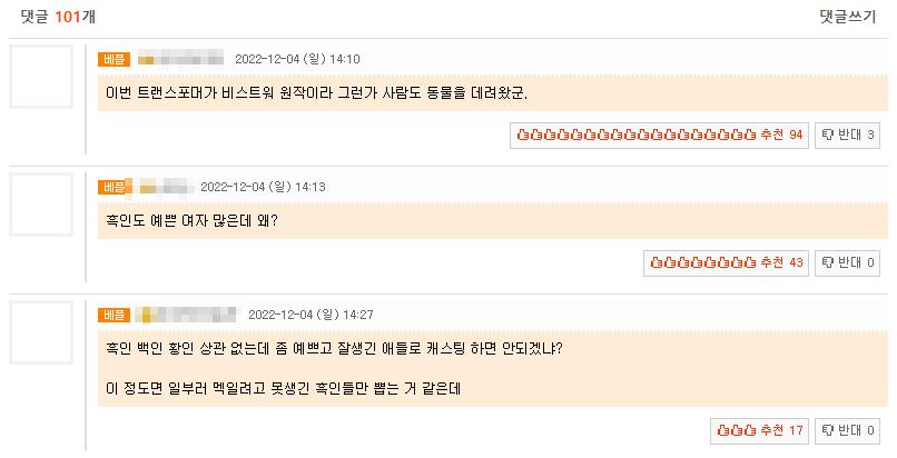 트랜스포머 새 시리즈 비스트워 여주인공.jpg