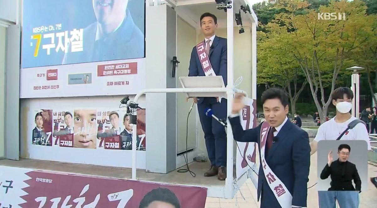 미쳐버린 구자철 근황 ㄷㄷㄷㄷ