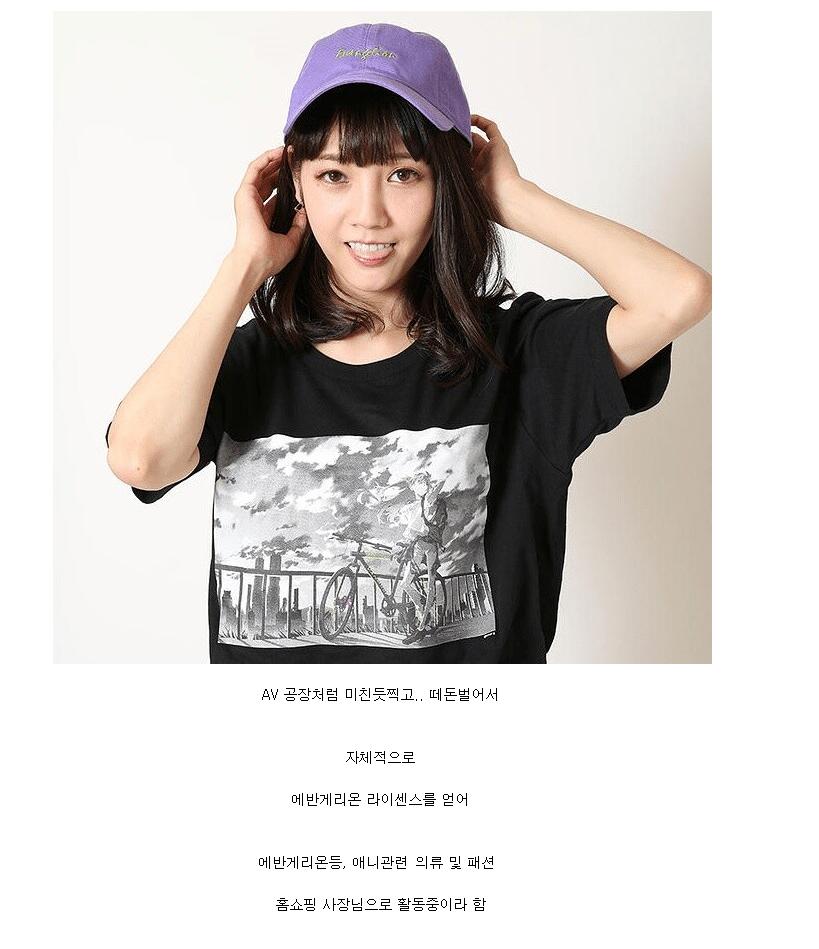 은퇴한 일본 AV 씹덕후 여배우 근황..jpg