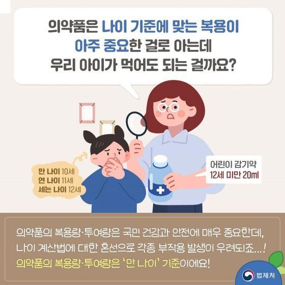 냉혹한 K 나이의 세계