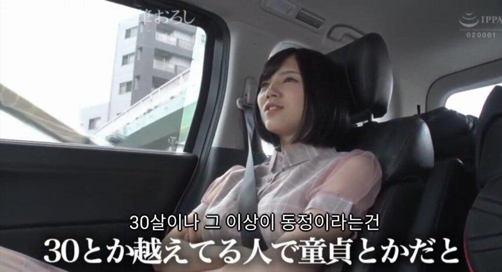 욕 먹은 AV 여배우 ..jpg