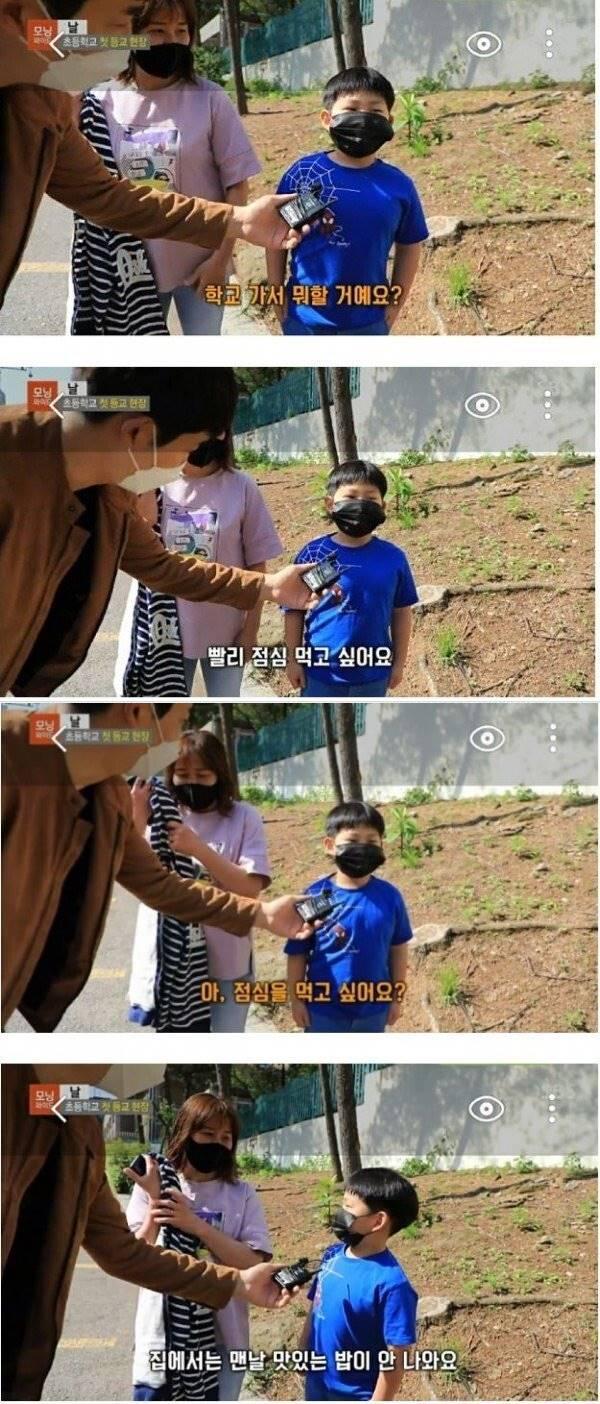 방송에서 대놓고 엄마 꼽주는 초딩