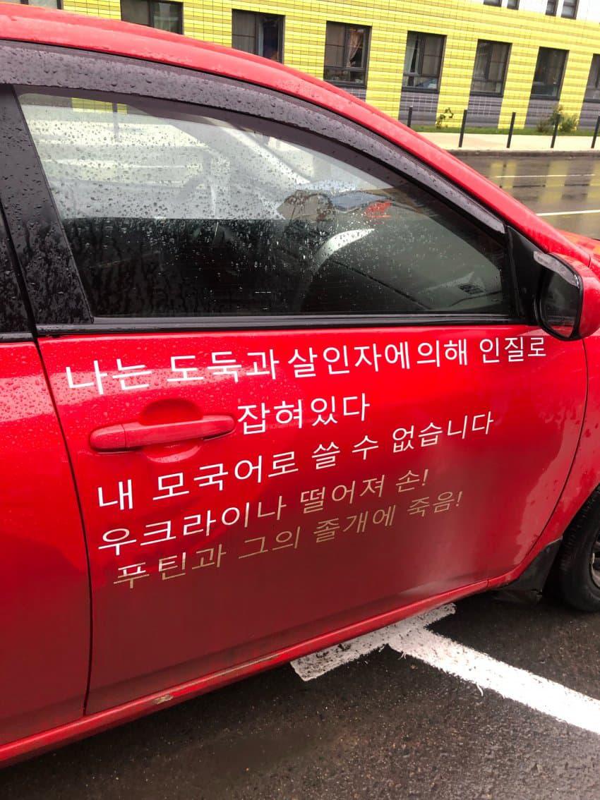 러시아에 있는 수상한 자동차