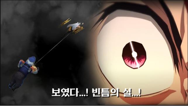 동체시력 뛰어난사람만 보인다는 반창고팬티.gif