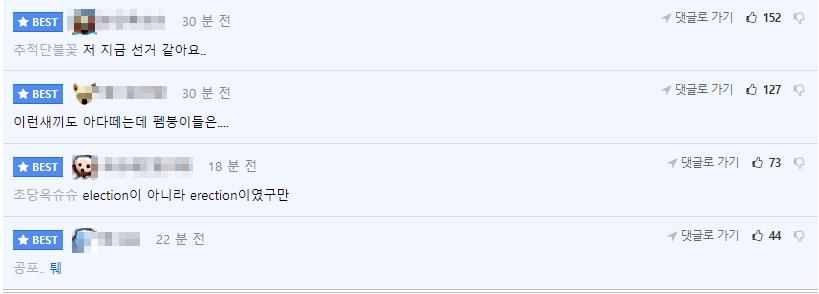 여사친과 호캉스를 다녀온 개붕이