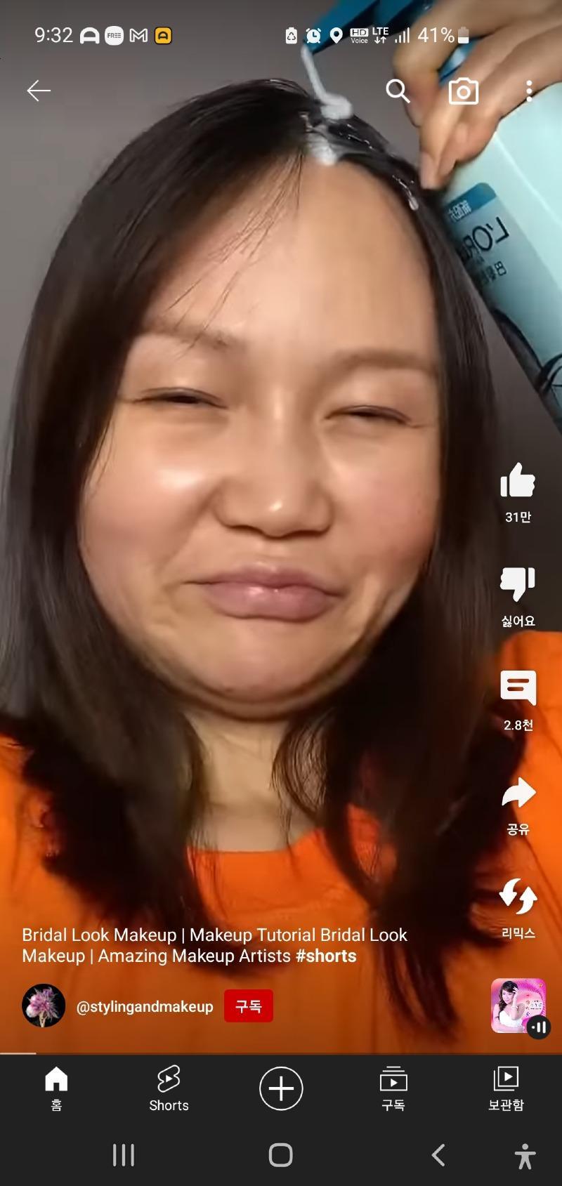 화장의 중요성