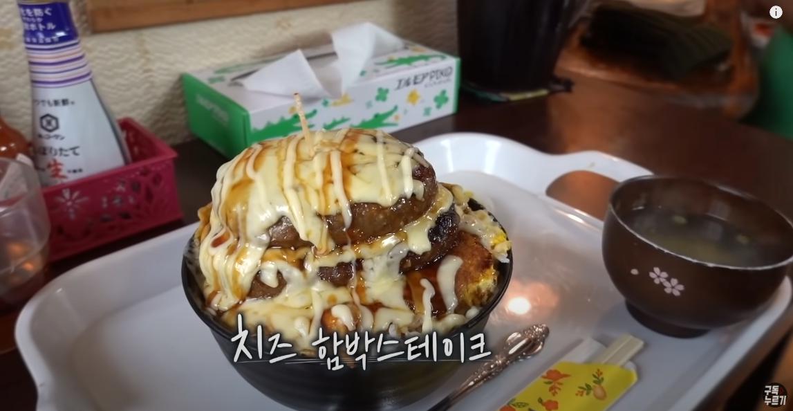 오키나와 음식점 물가 상황