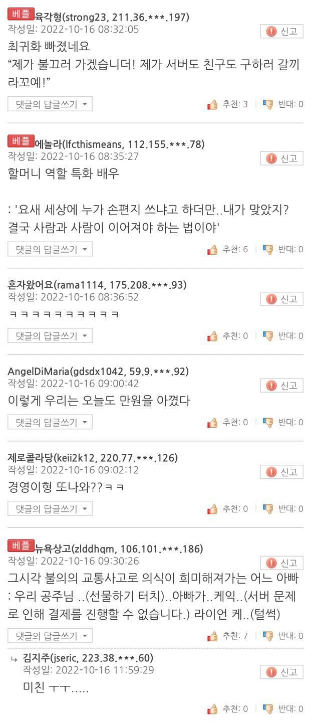영화 카카오 시나리오 유출