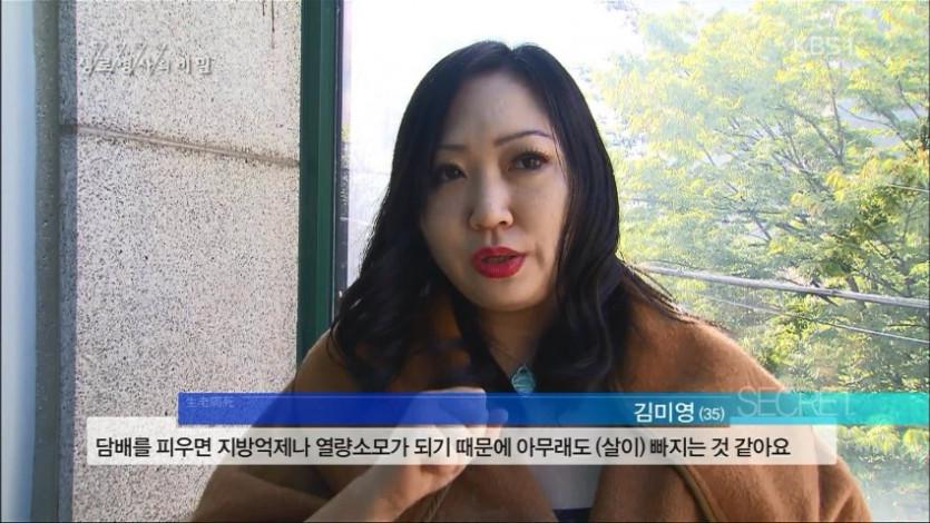 담배를 피우는 이유