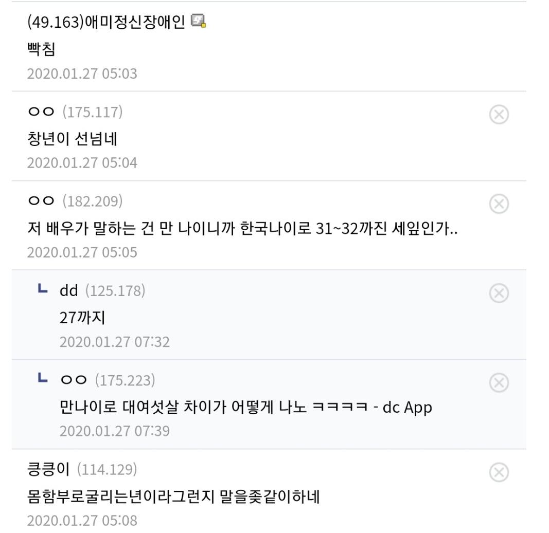 욕 먹은 AV 여배우 ..jpg