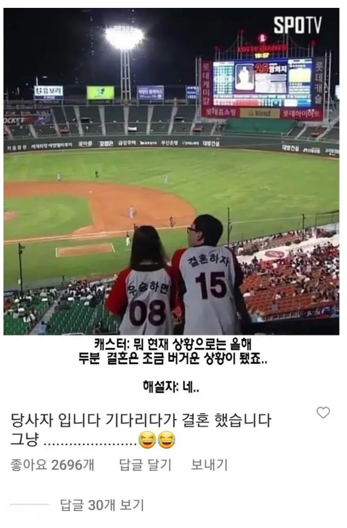 유명한 비혼선언 커플 근황