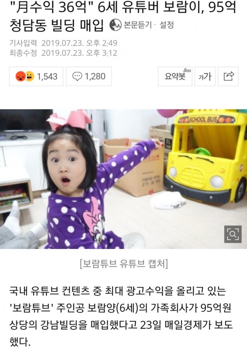 짜왕의 가치