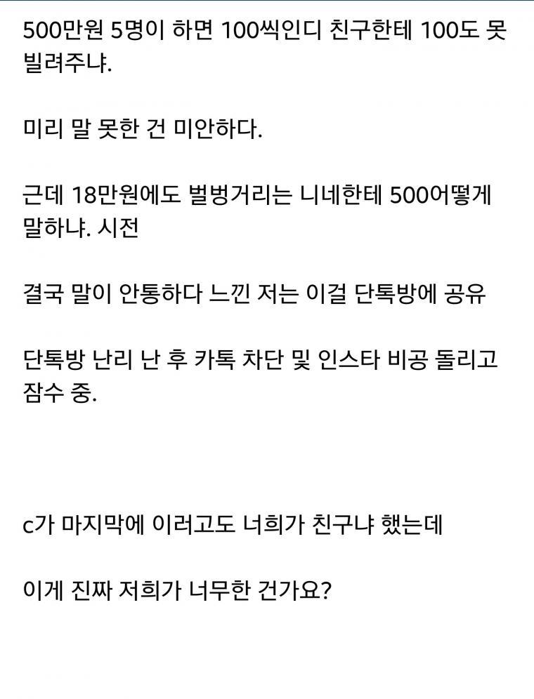 집들이 문제로 제가 유독 쪼잔한걸까요? 후기