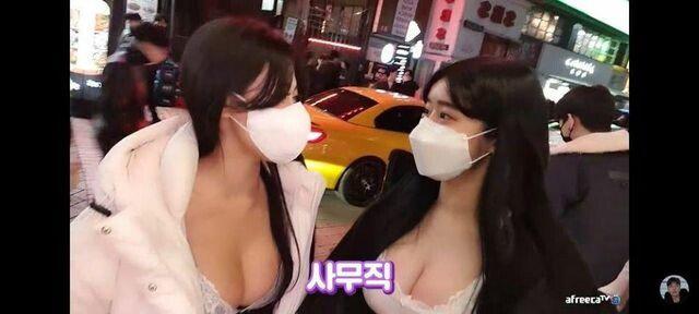 사무직 처자들