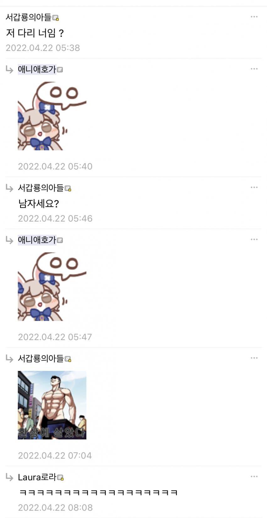 만담촌