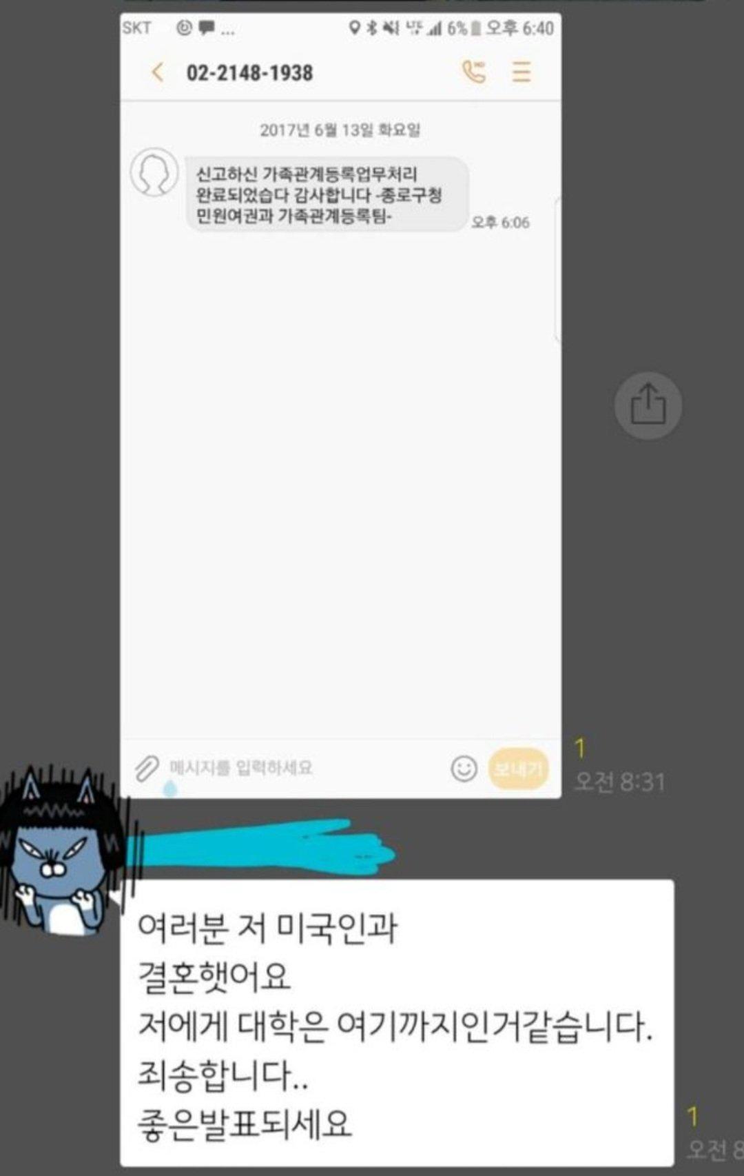 중앙대 조별과제 탈주 레전드