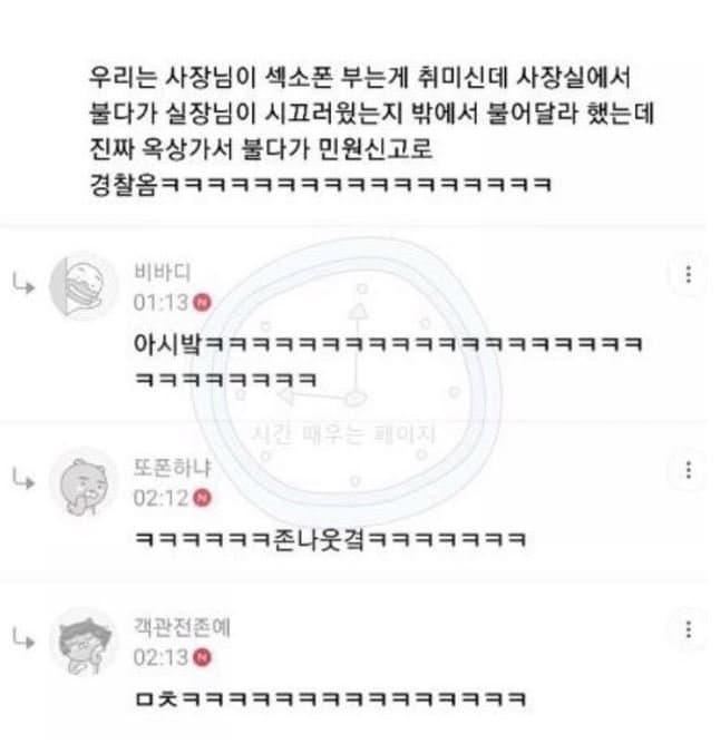 여자가 좋아하는 개그