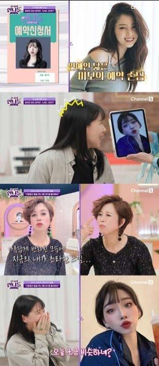 sns사진에 속지말자
