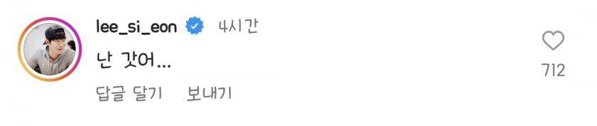 기안 84.insta