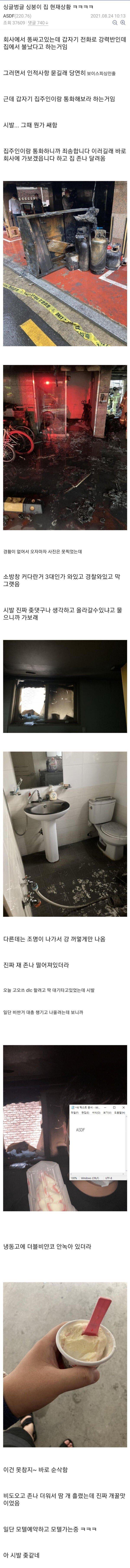 싱글벙글 더블 비얀코 바이럴