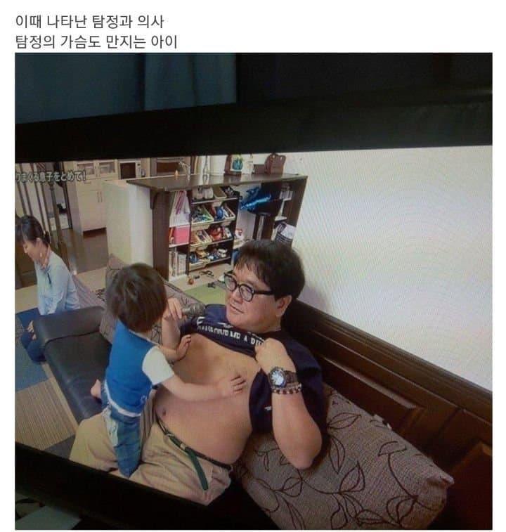 수상할 정도로 가슴에 진심인 아이