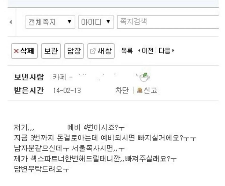 명문대 합격 예비번호 레전드