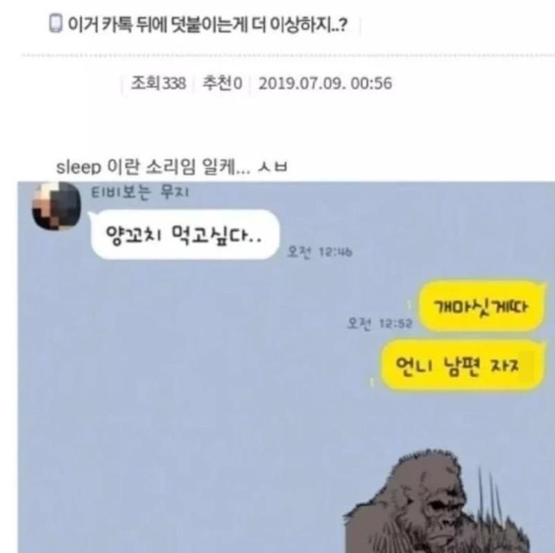 뜻밖의 색드립