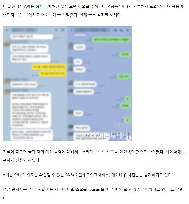 상상을 초월하는 조직력