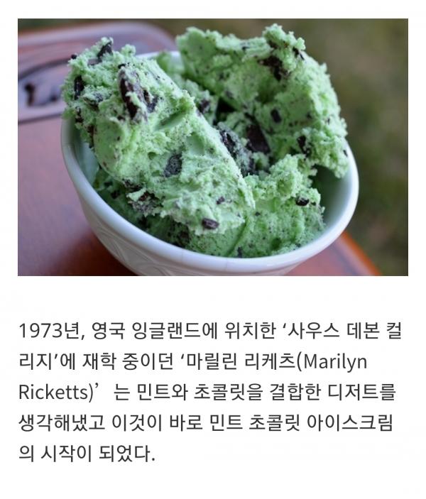 뜻밖의 영국음식