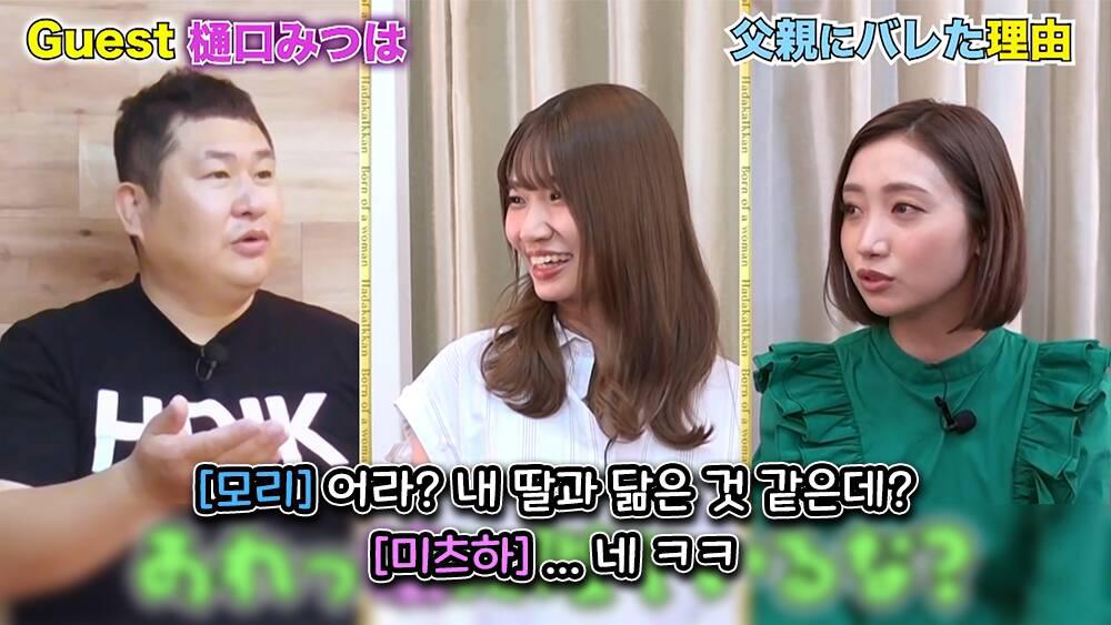 AV 표지 사기가 위험한 이유
