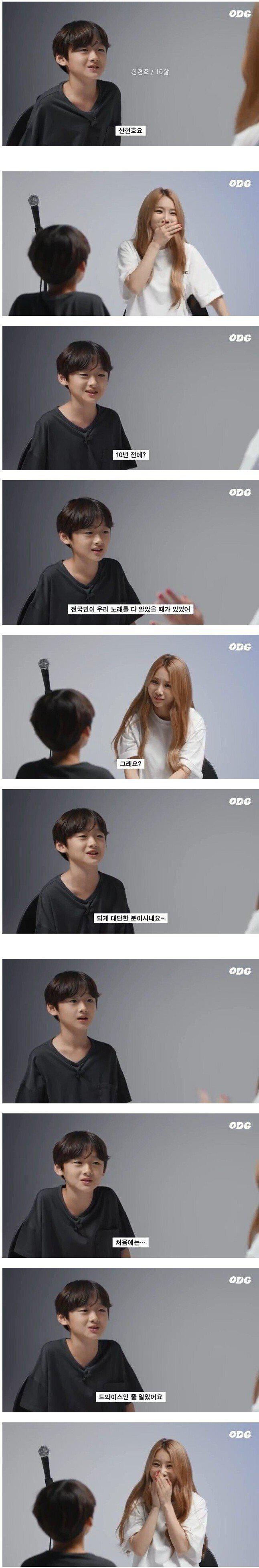 사회생활 개잘하는 10살 소년