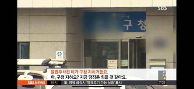 불법주차 신고 레전드