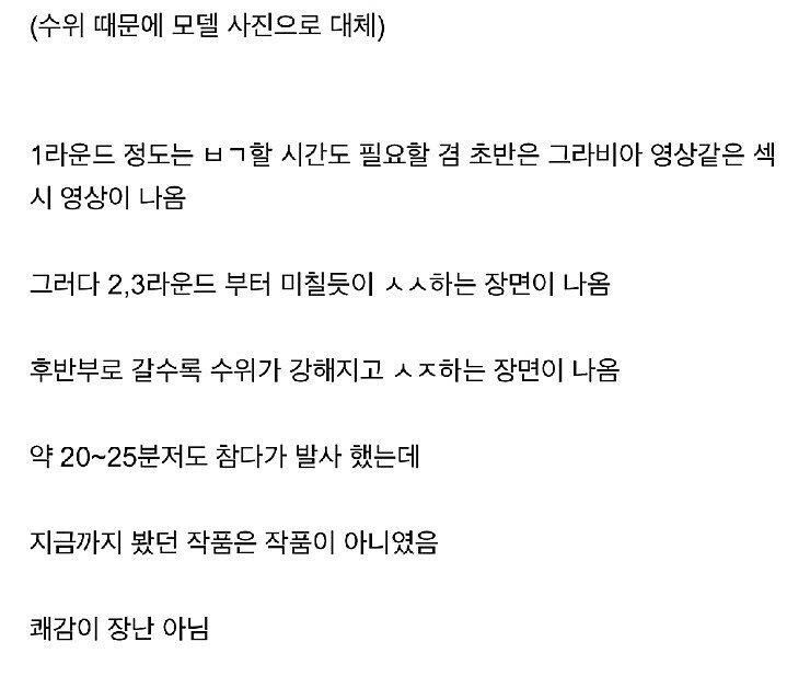 서양에만 있는 SEX 장르