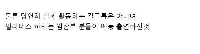 특이점이 온 대만의 걸그룹