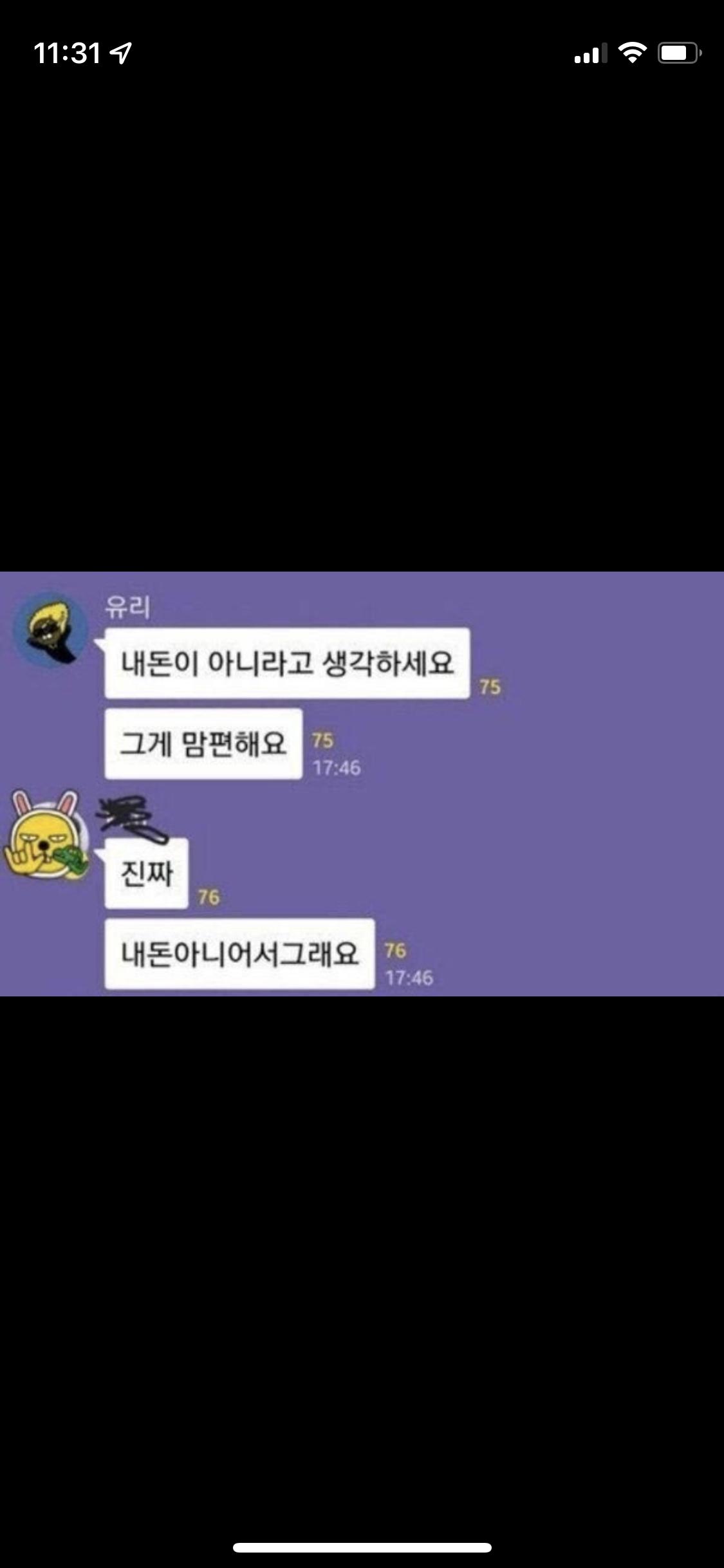 코인단톡방