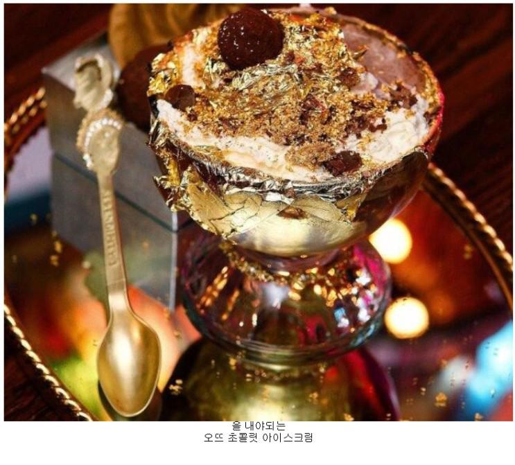 혼자서 다먹으면 2800만원