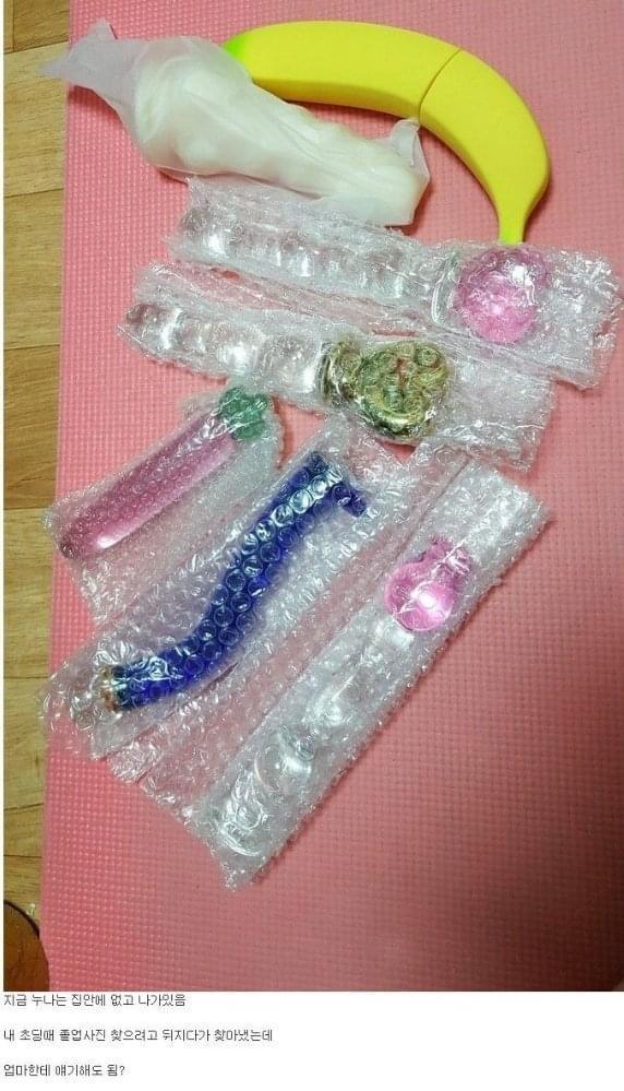 누나의 치명적인 약점을 발견한 동생