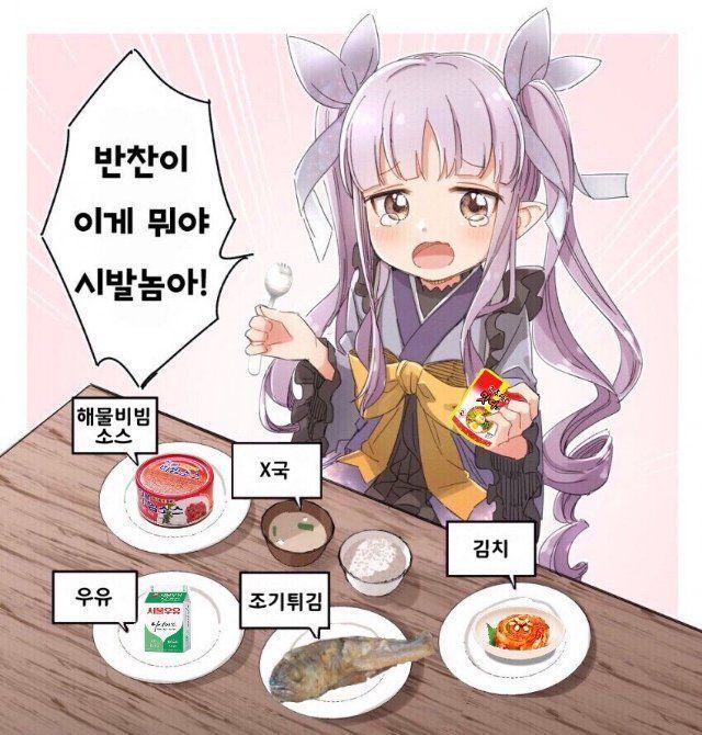 군대짬밥