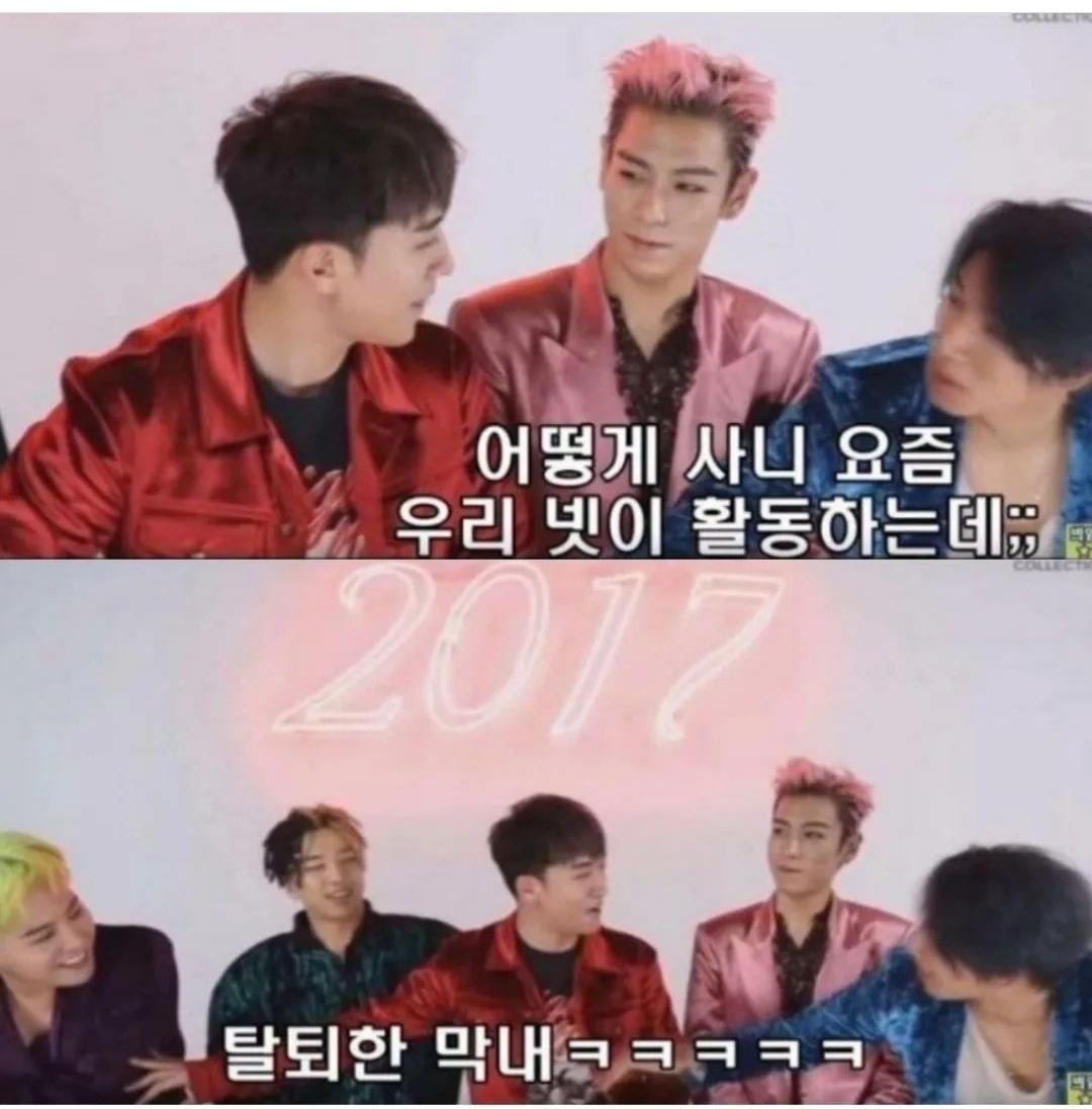 빅뱅이 스스로 예상한 2022년 빅뱅의 모습