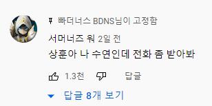 스압) 고3 첫사랑 촛불 고백 브이로그